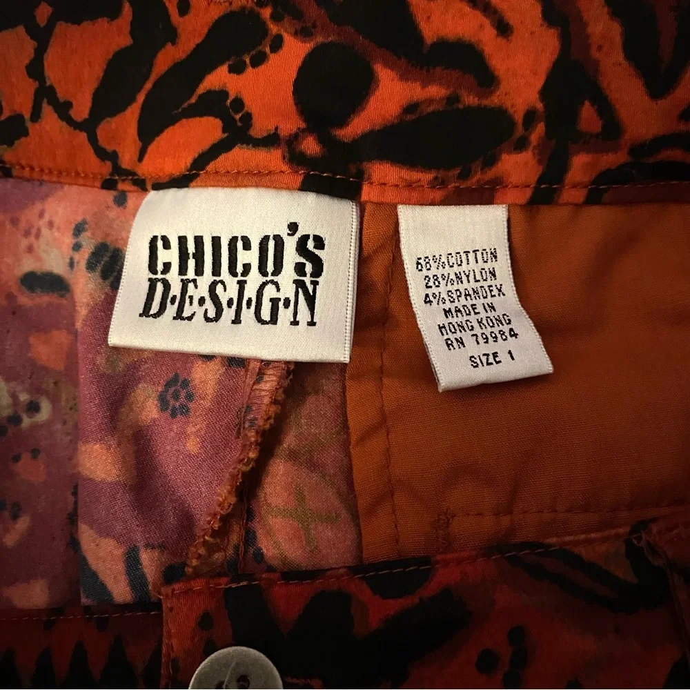 Red Patterned Pants - Picture 4 of 4